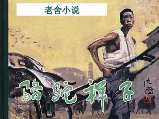 平凡导航无良巨人